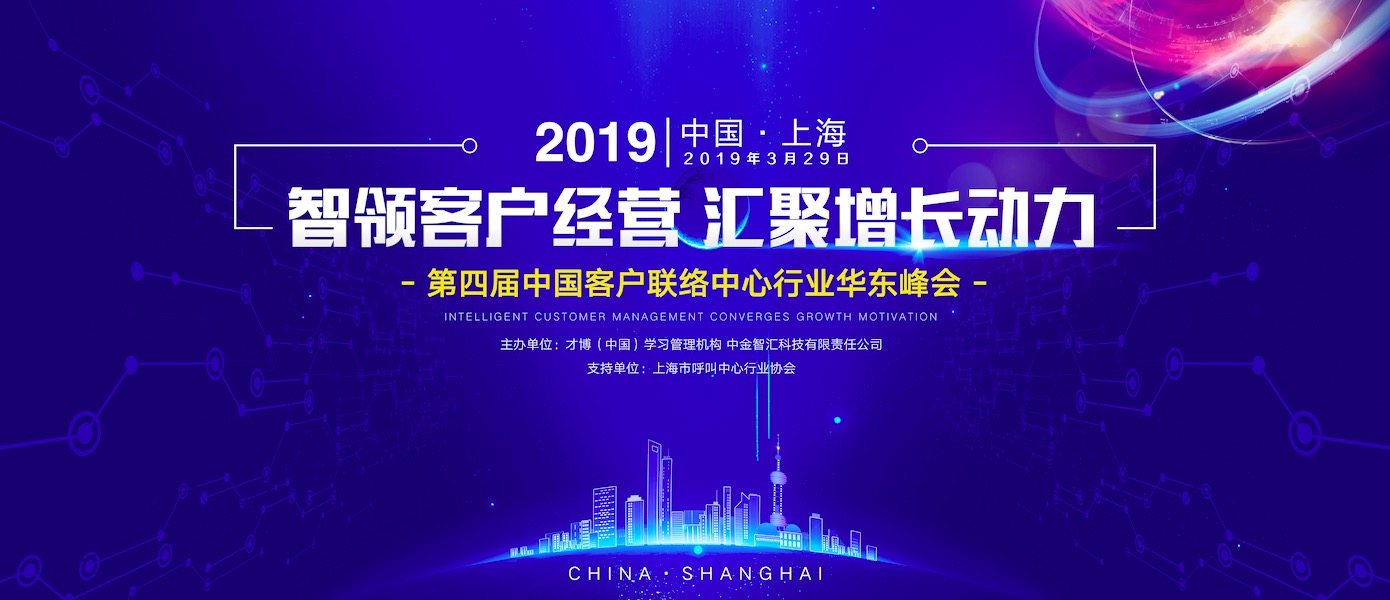 智領(lǐng)客戶經(jīng)營(yíng)，匯聚增長(zhǎng)動(dòng)力